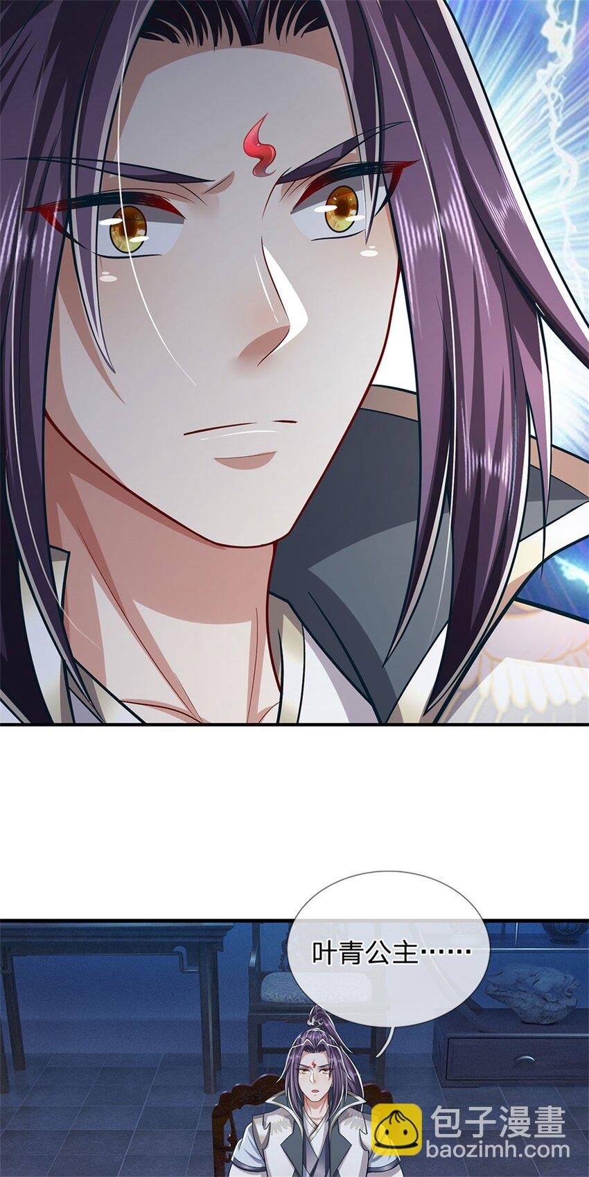 第83话 书生自古薄情