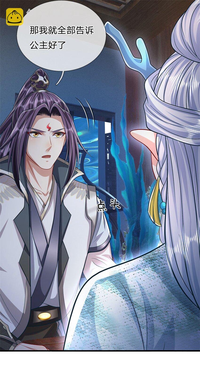 第83话 书生自古薄情