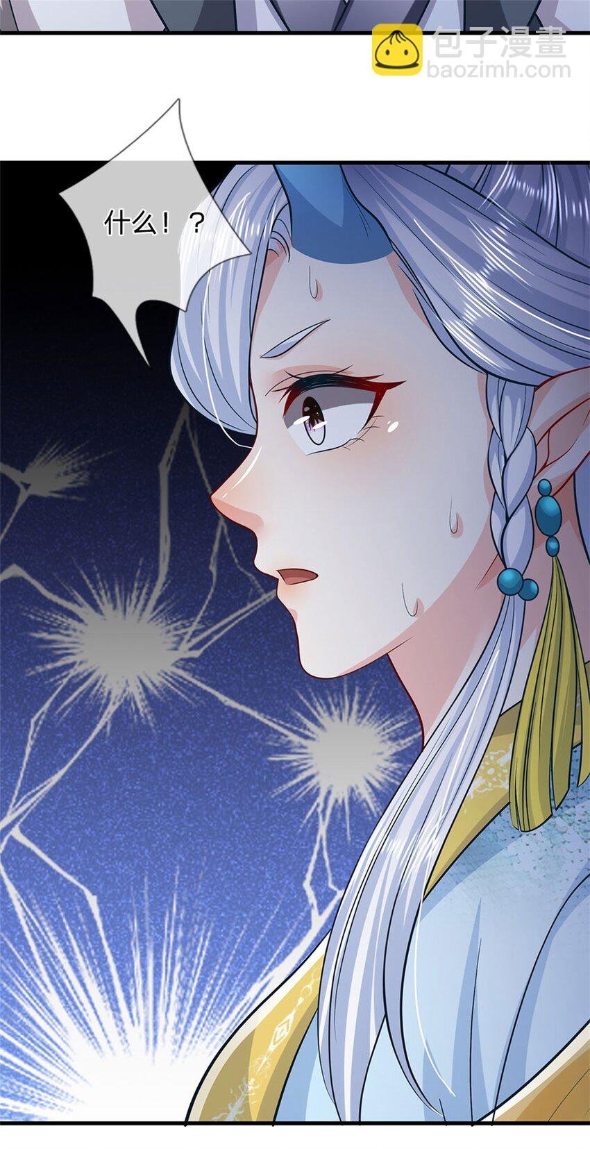 第83话 书生自古薄情