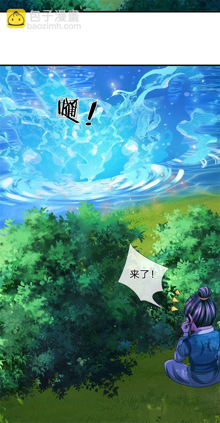 第84话 古战场寻机缘