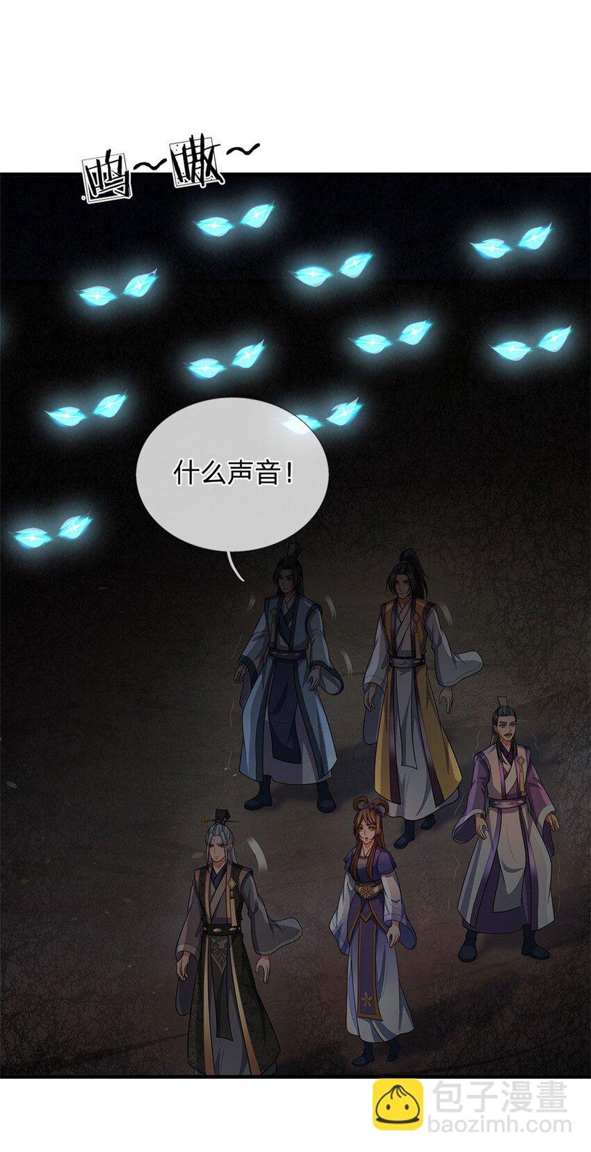 第84话 古战场寻机缘