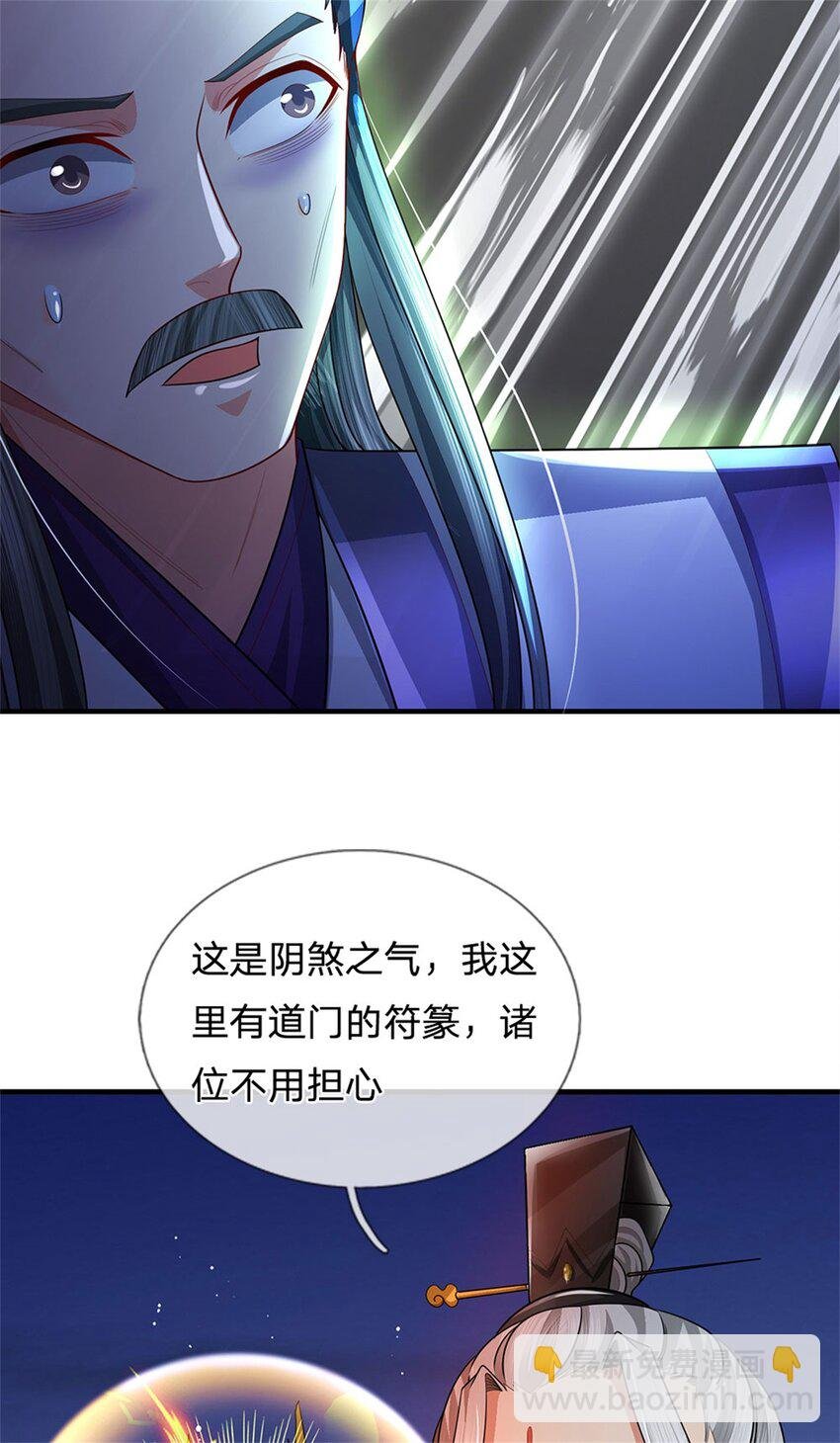 第84话 古战场寻机缘