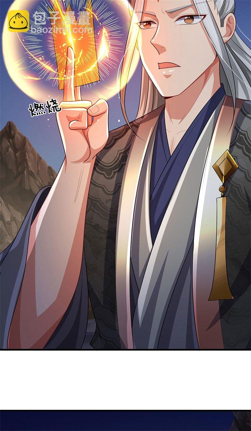 第84话 古战场寻机缘