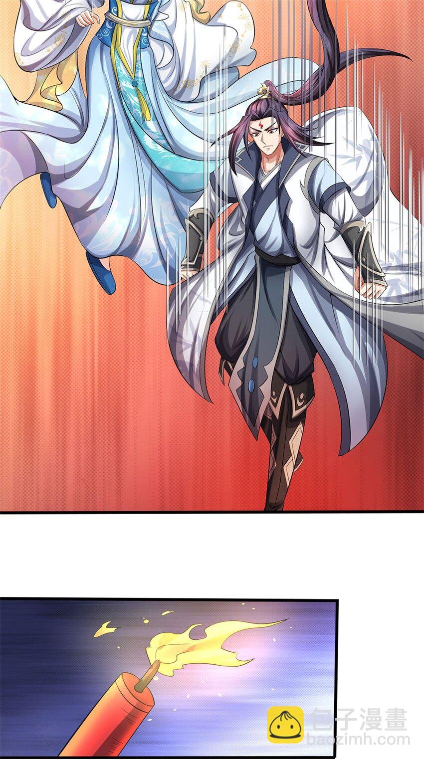 第85话 入坟场遇阴兵