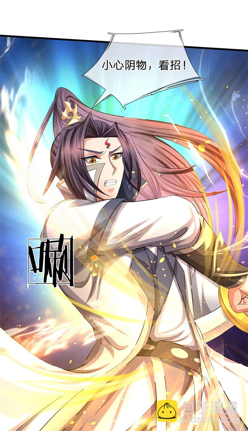 第85话 入坟场遇阴兵
