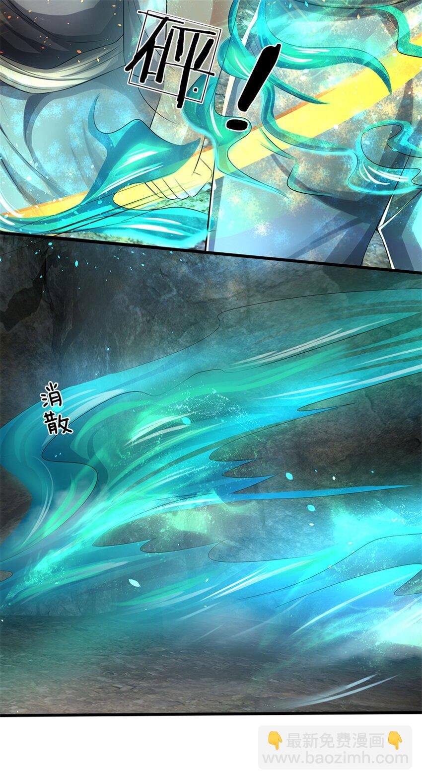 第85话 入坟场遇阴兵