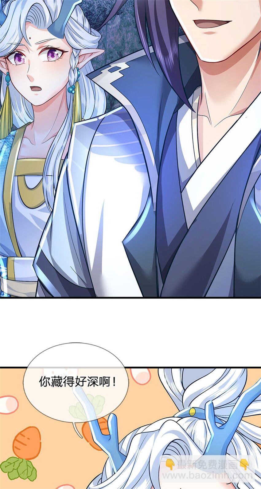 第85话 入坟场遇阴兵