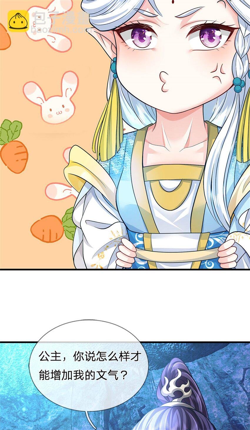 第85话 入坟场遇阴兵