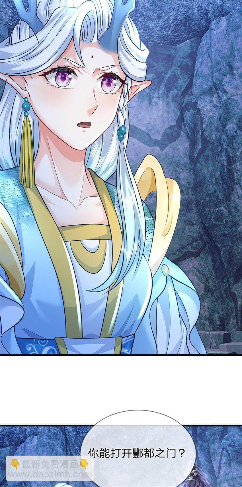 第85话 入坟场遇阴兵