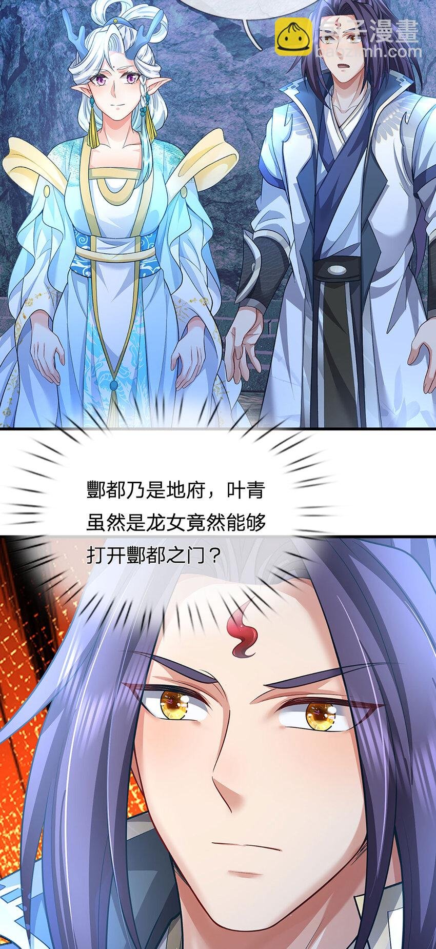 第85话 入坟场遇阴兵