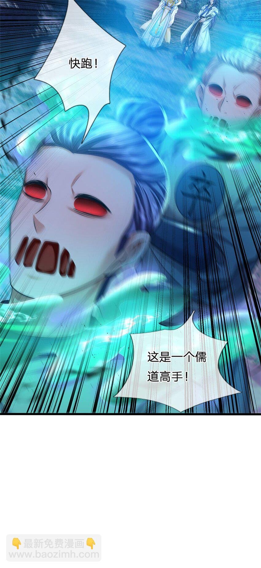 第85话 入坟场遇阴兵