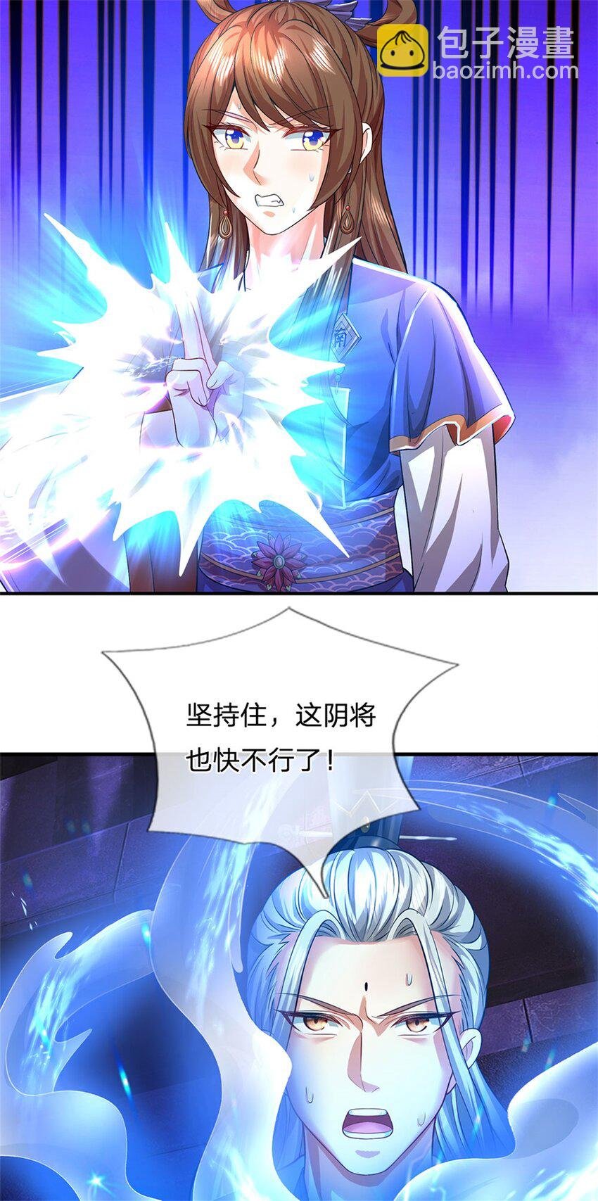 第85话 入坟场遇阴兵