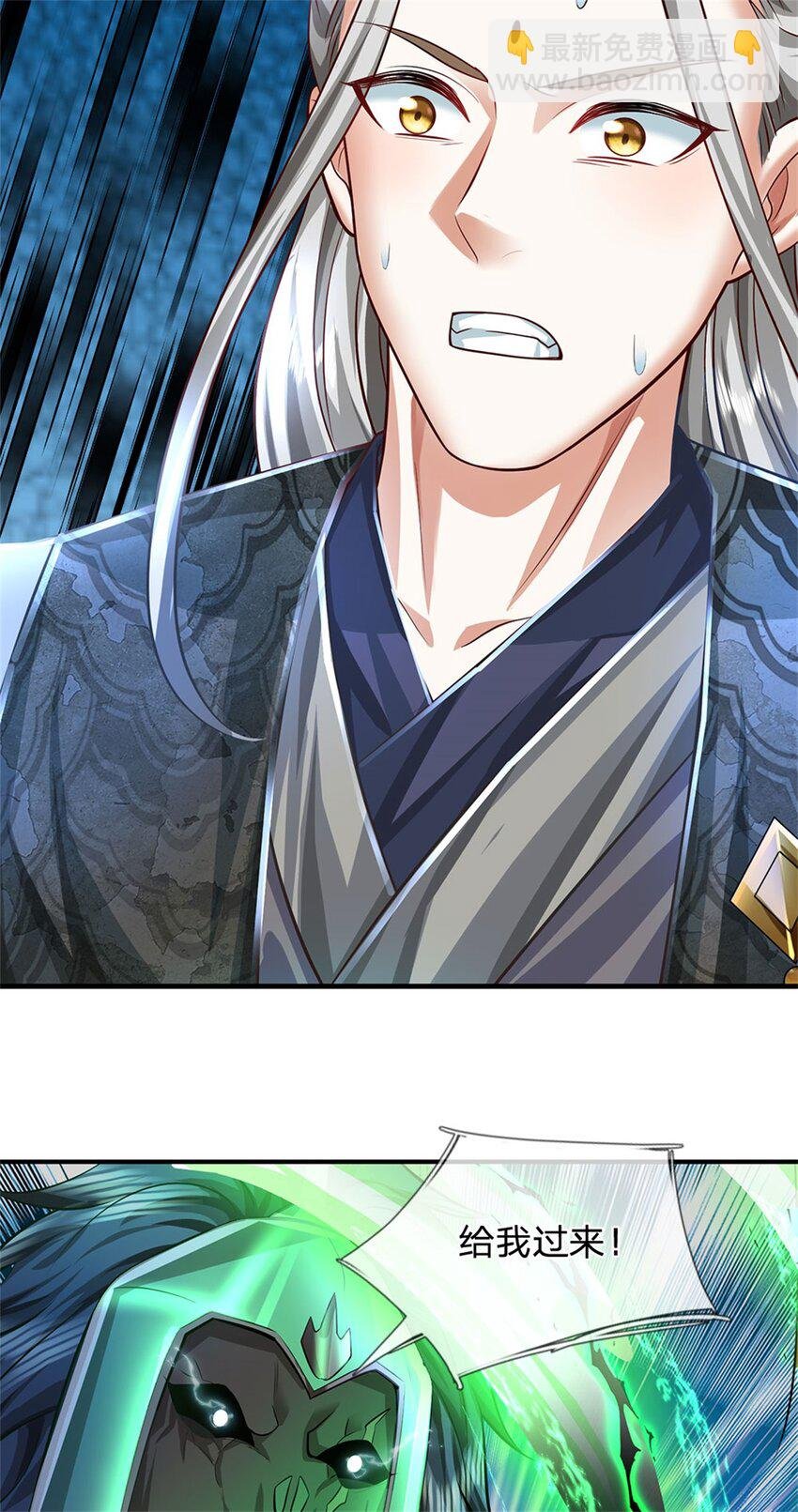 第85话 入坟场遇阴兵