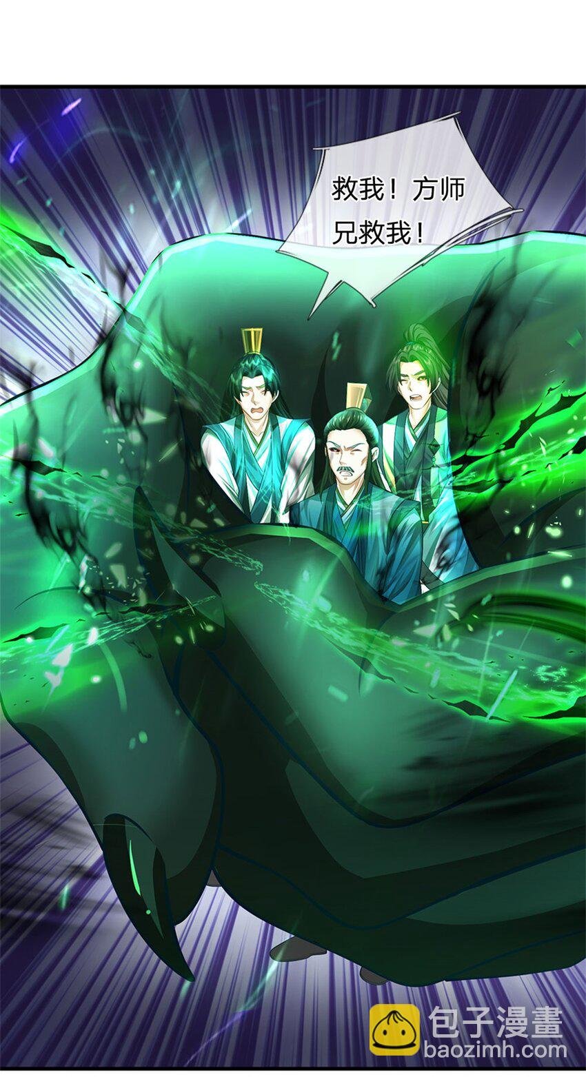 第85话 入坟场遇阴兵