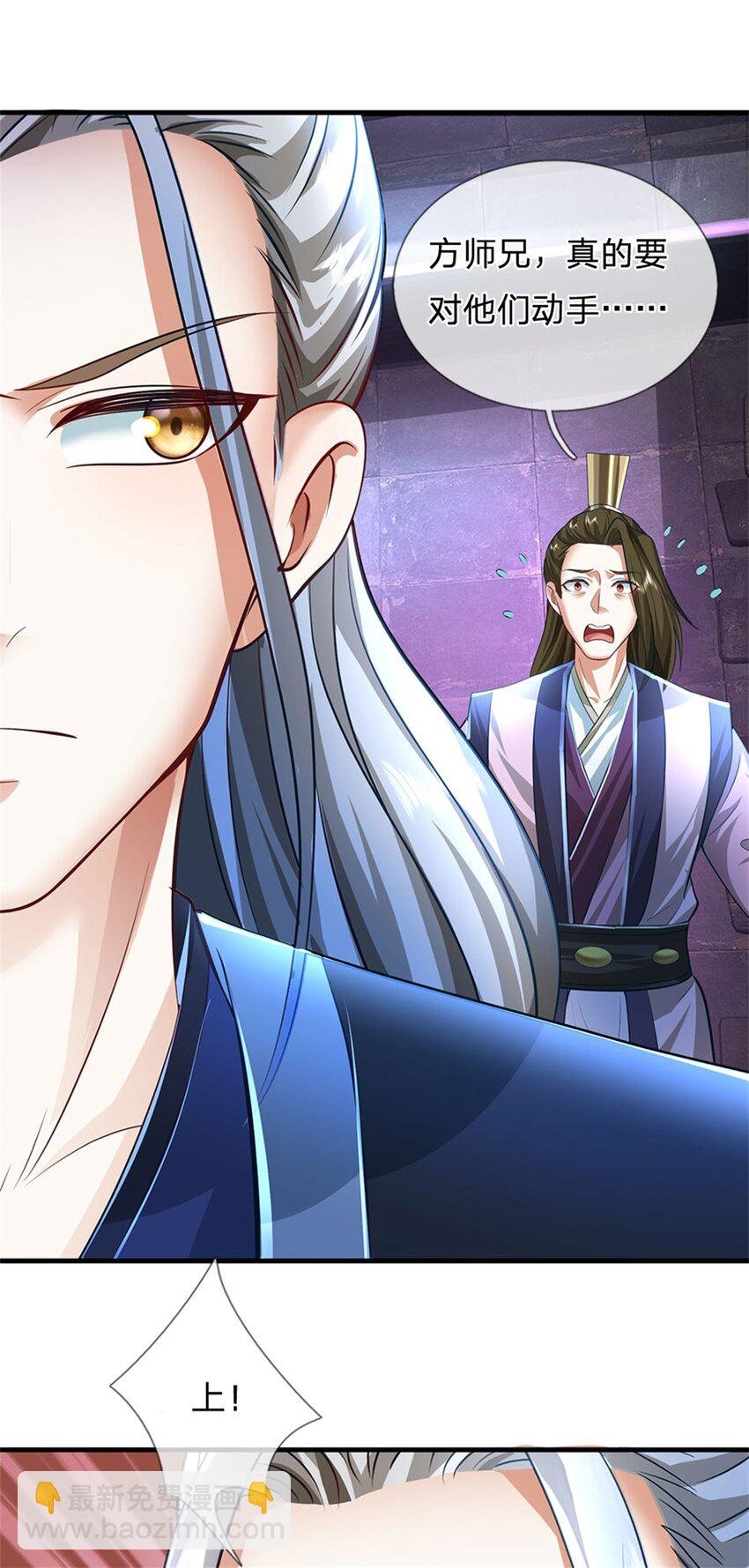 第85话 入坟场遇阴兵