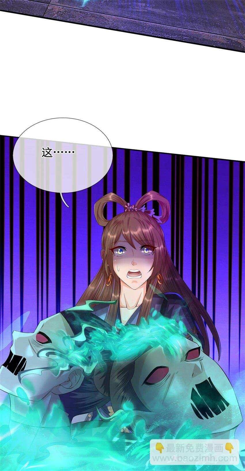 第86话 都来赶着投胎