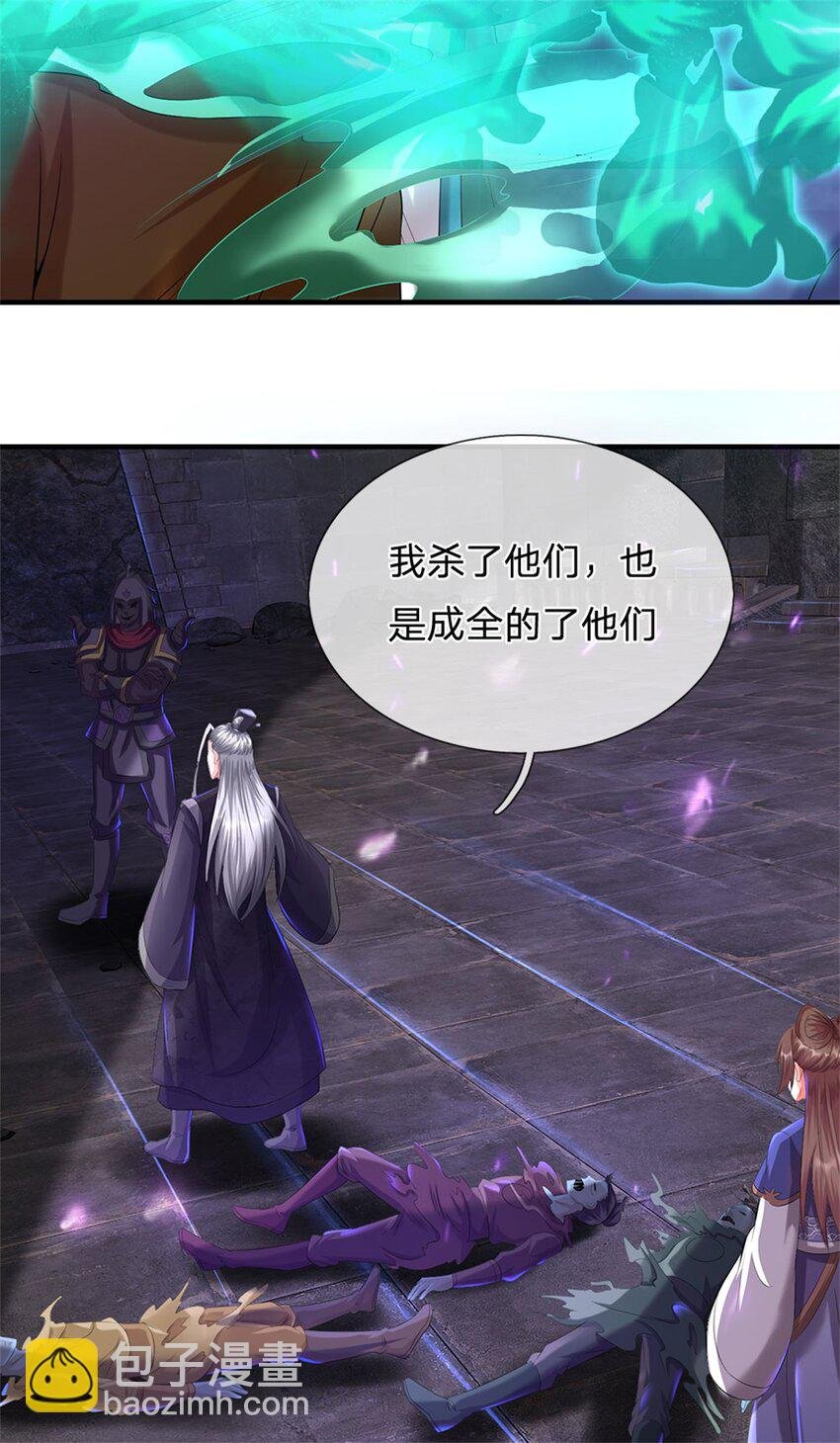 第86话 都来赶着投胎