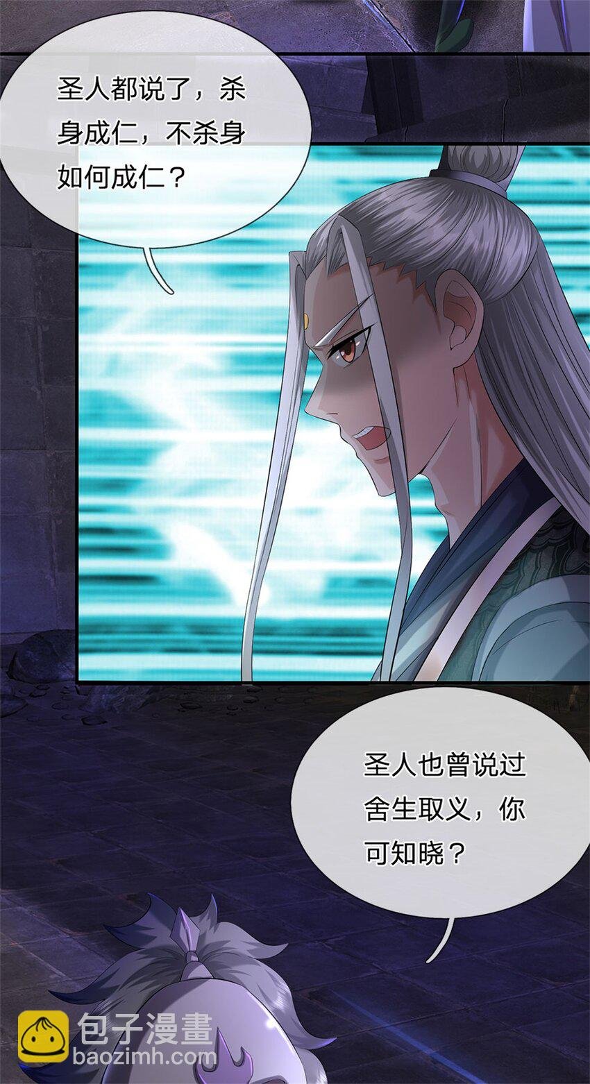 第86话 都来赶着投胎