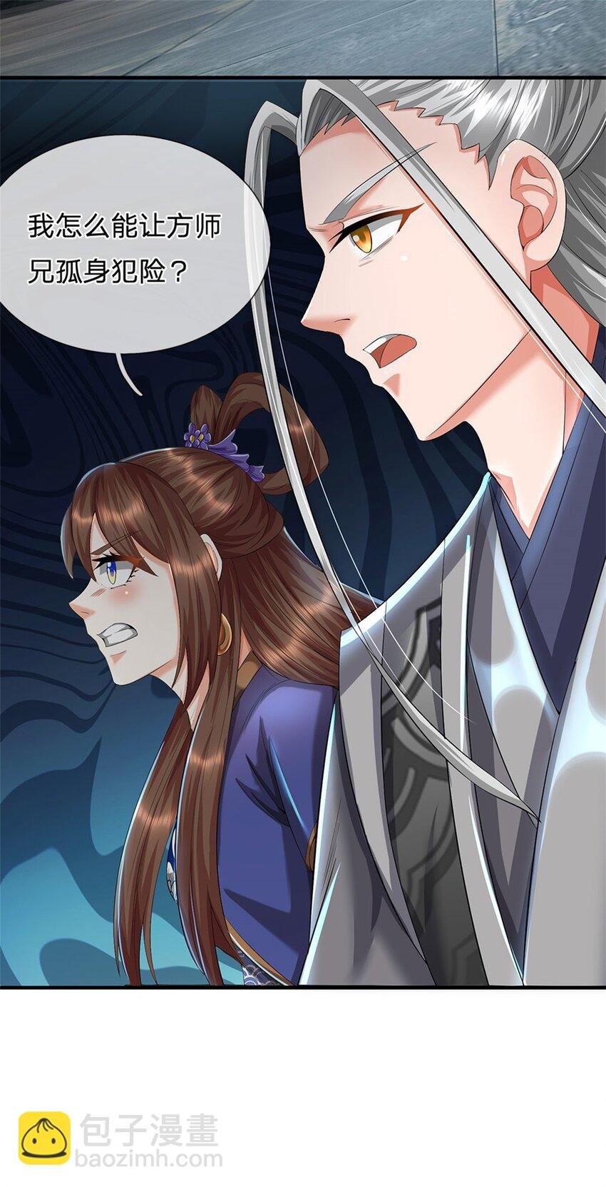第86话 都来赶着投胎