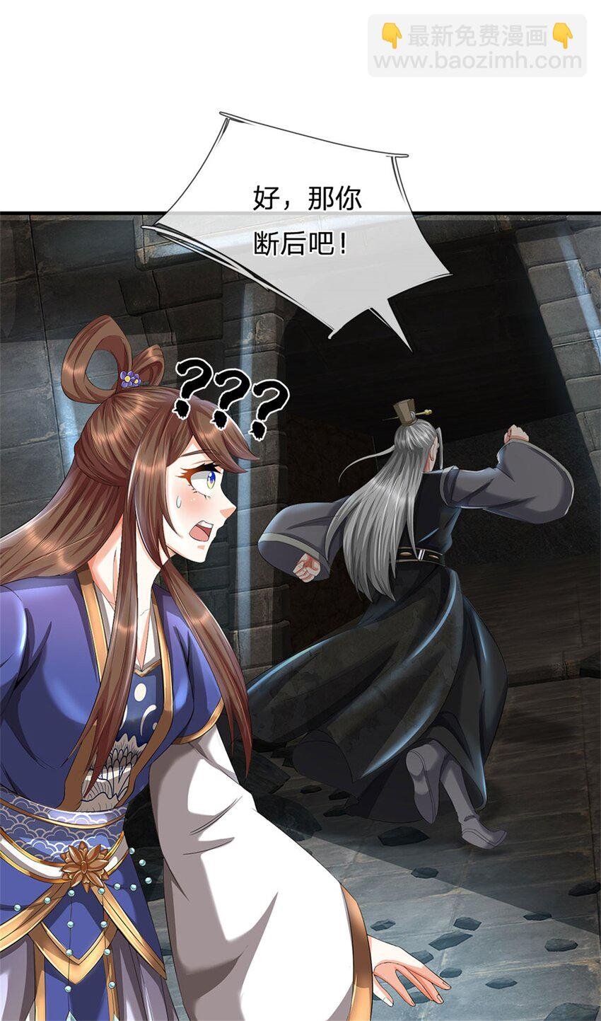 第86话 都来赶着投胎