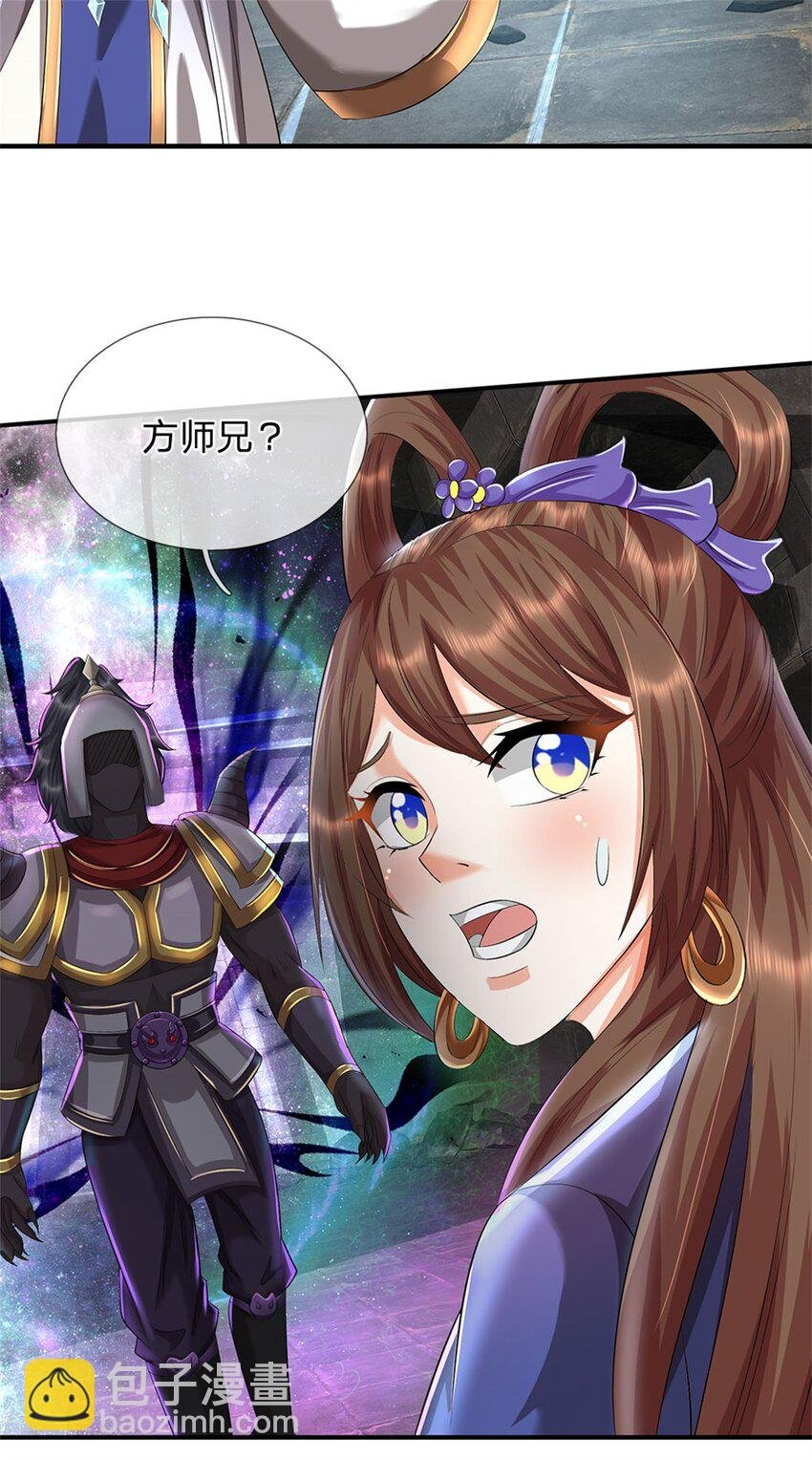 第86话 都来赶着投胎