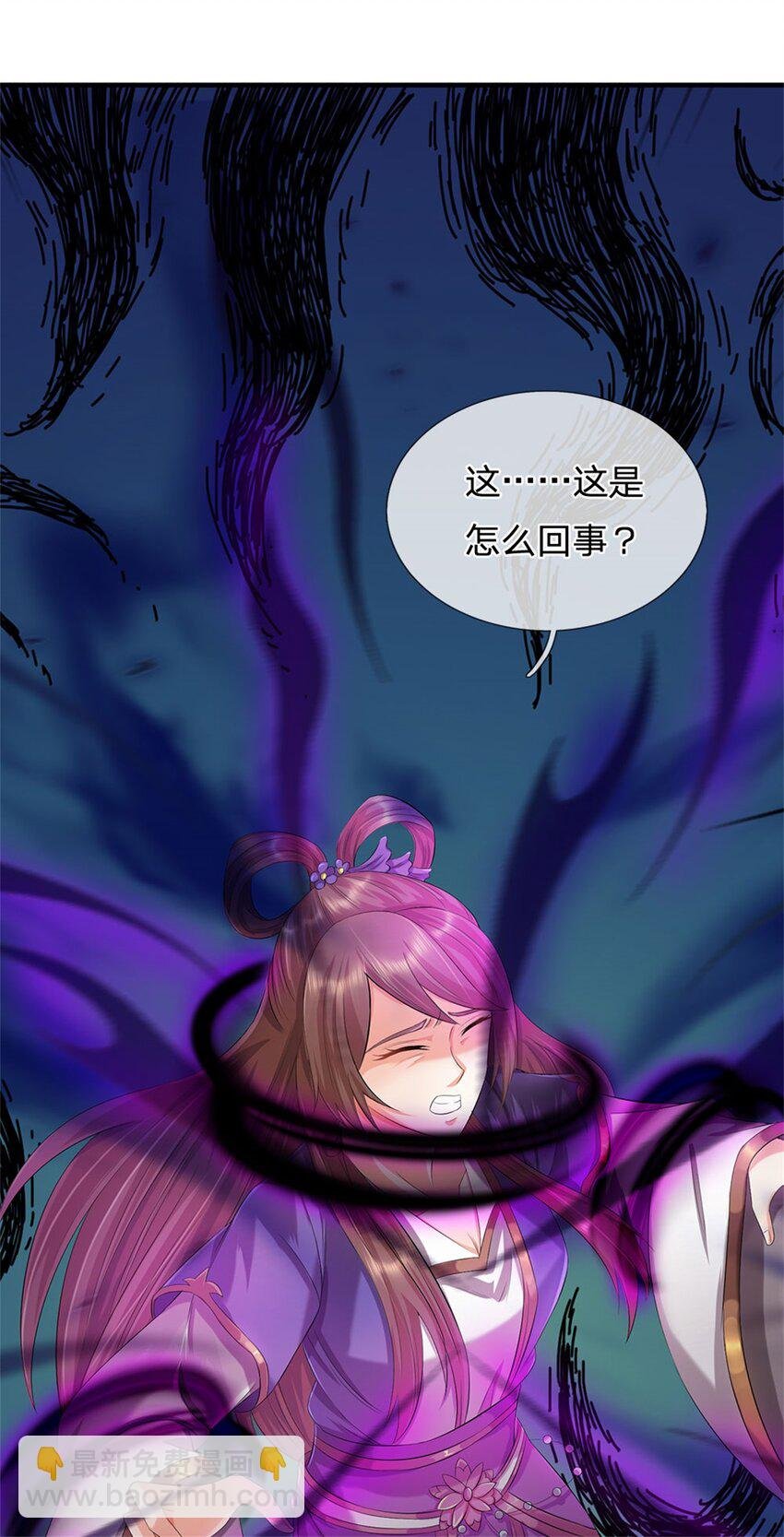 第86话 都来赶着投胎