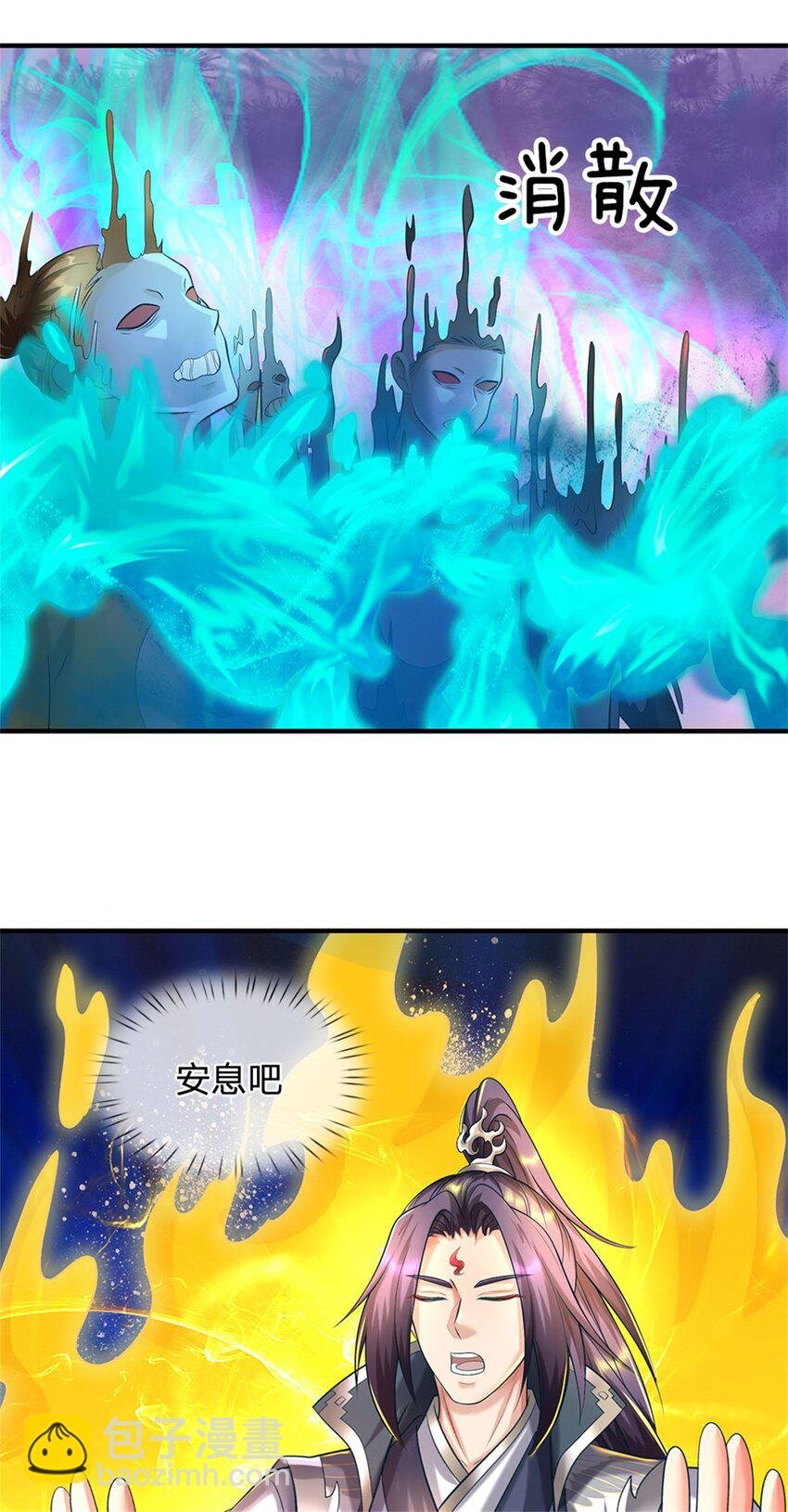 第86话 都来赶着投胎