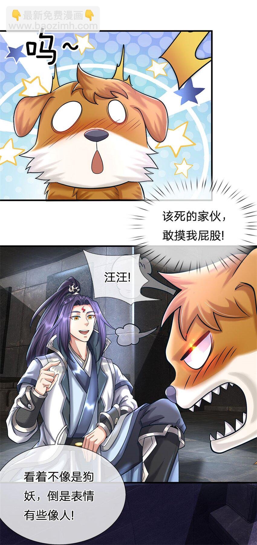 第86话 都来赶着投胎