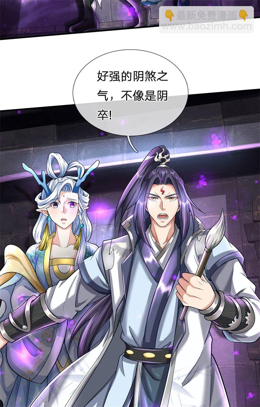 第86话 都来赶着投胎
