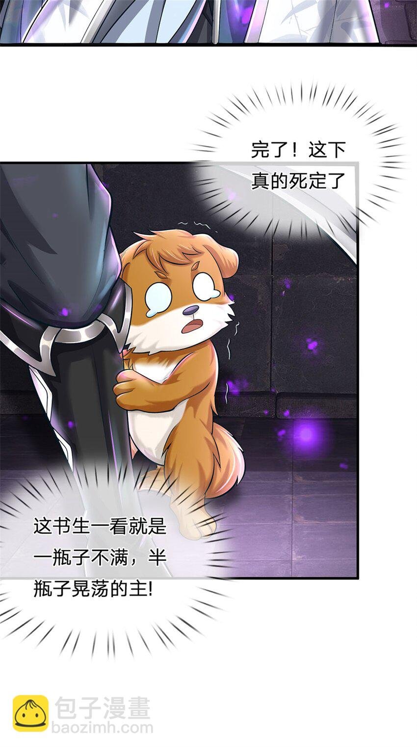第86话 都来赶着投胎