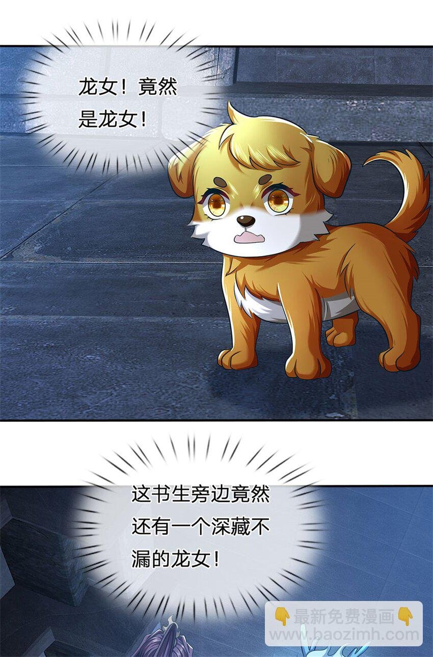 第86话 都来赶着投胎