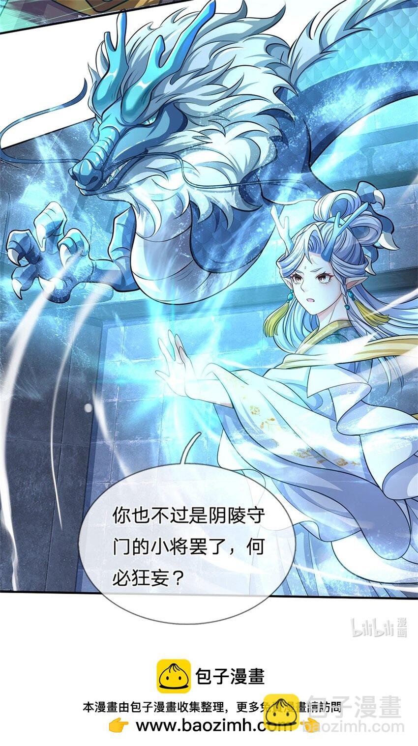 第86话 都来赶着投胎