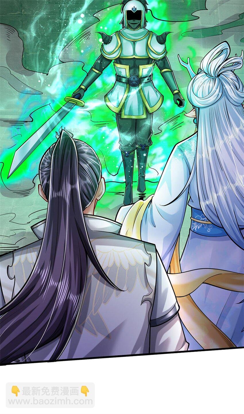 第87话 擅闯阴陵者死
