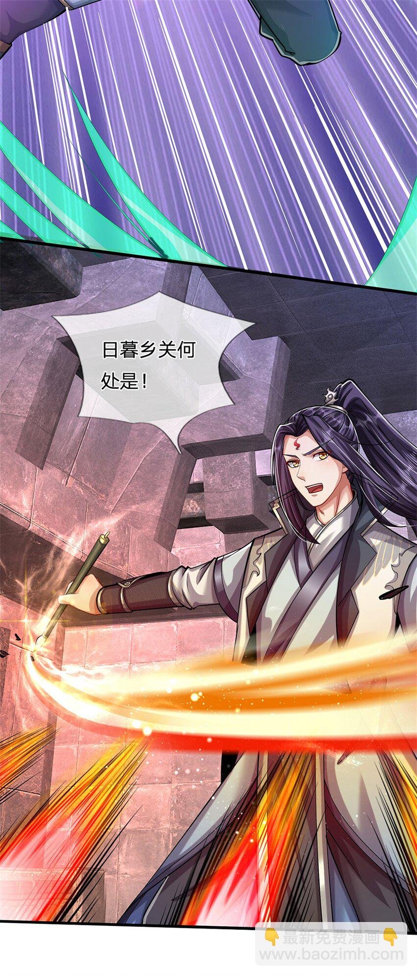 第87话 擅闯阴陵者死