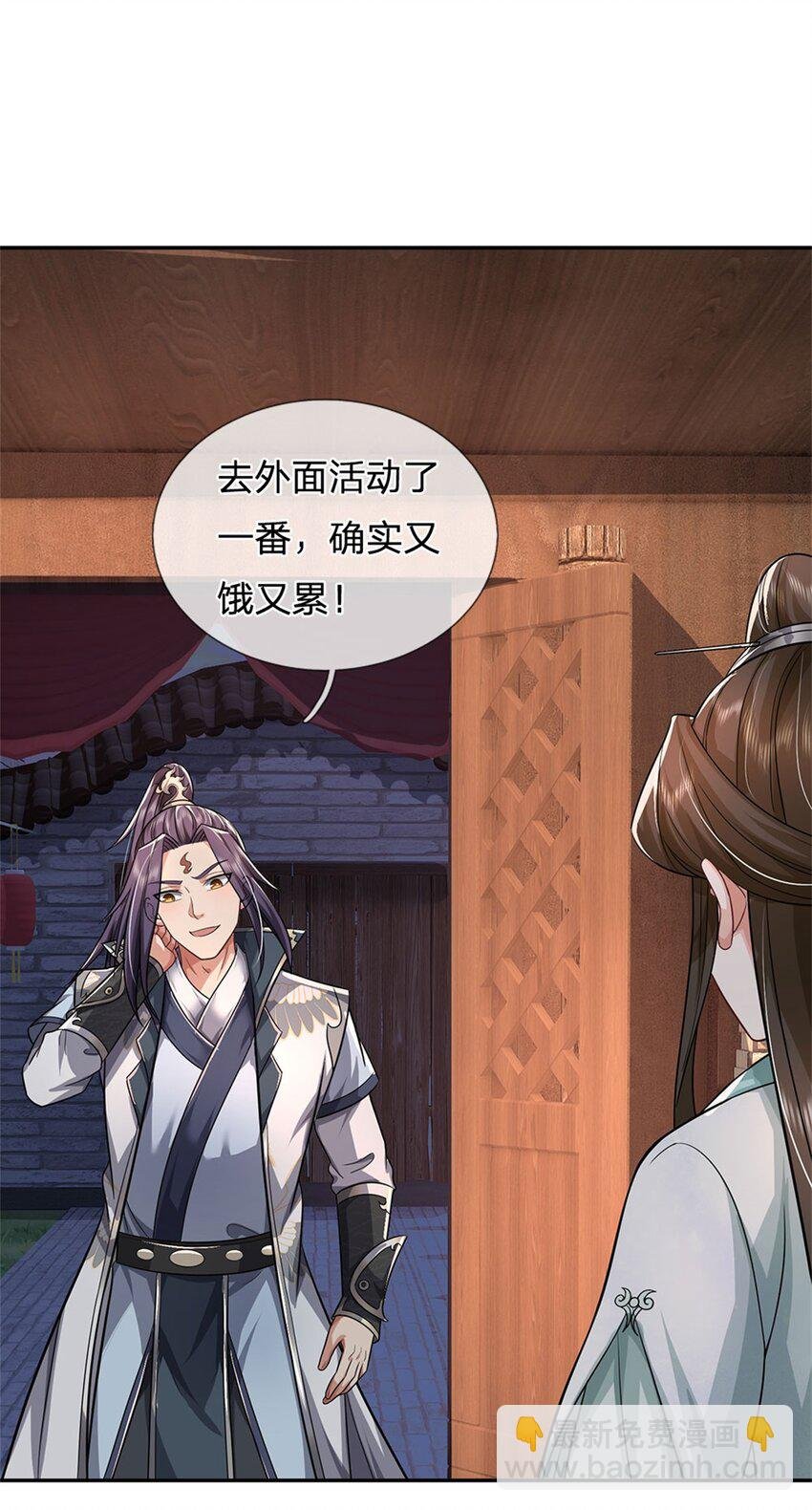 第8话 酒色果然伤身