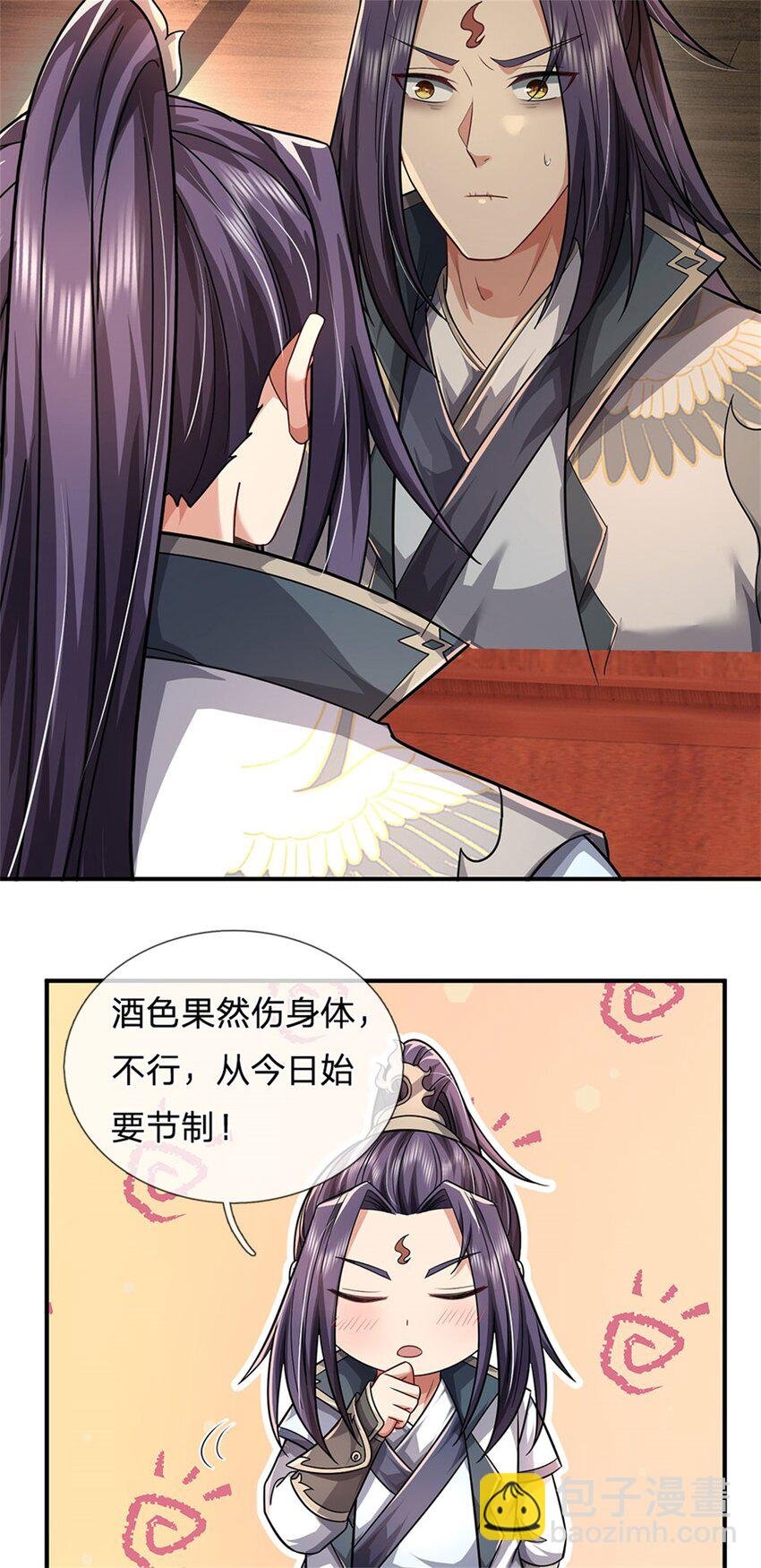 第8话 酒色果然伤身