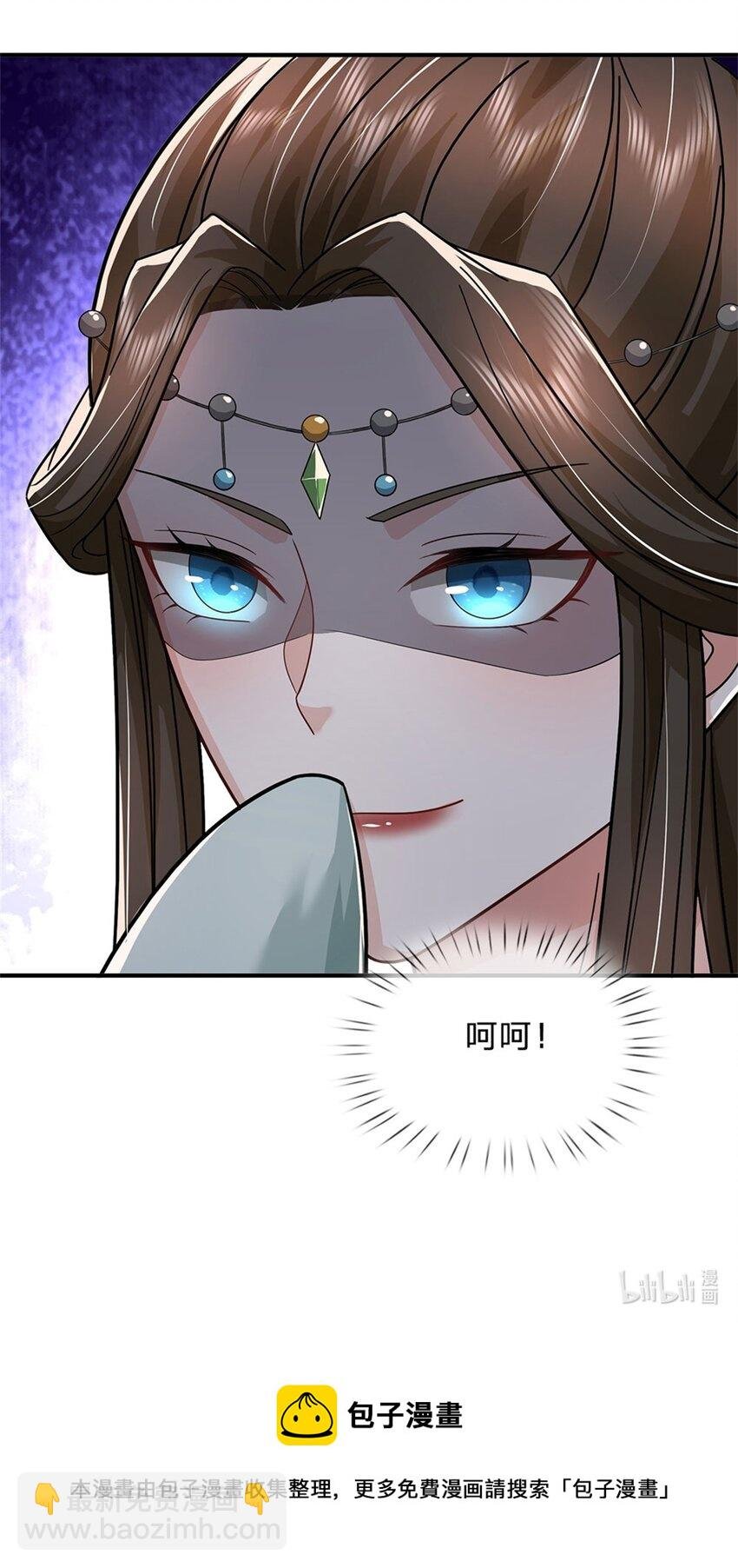 第8话 酒色果然伤身