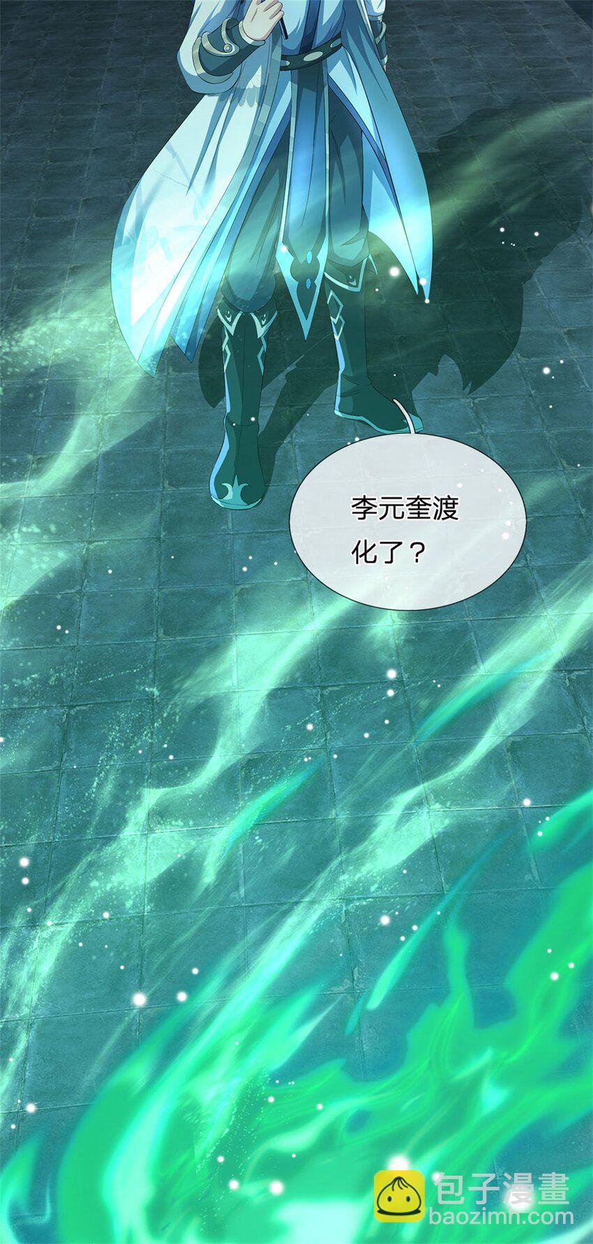 第88话 更可怕的存在