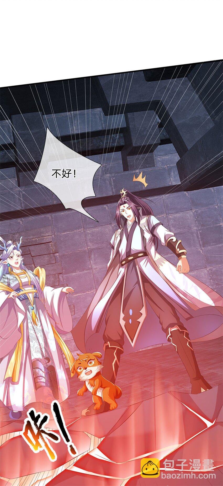 第88话 更可怕的存在