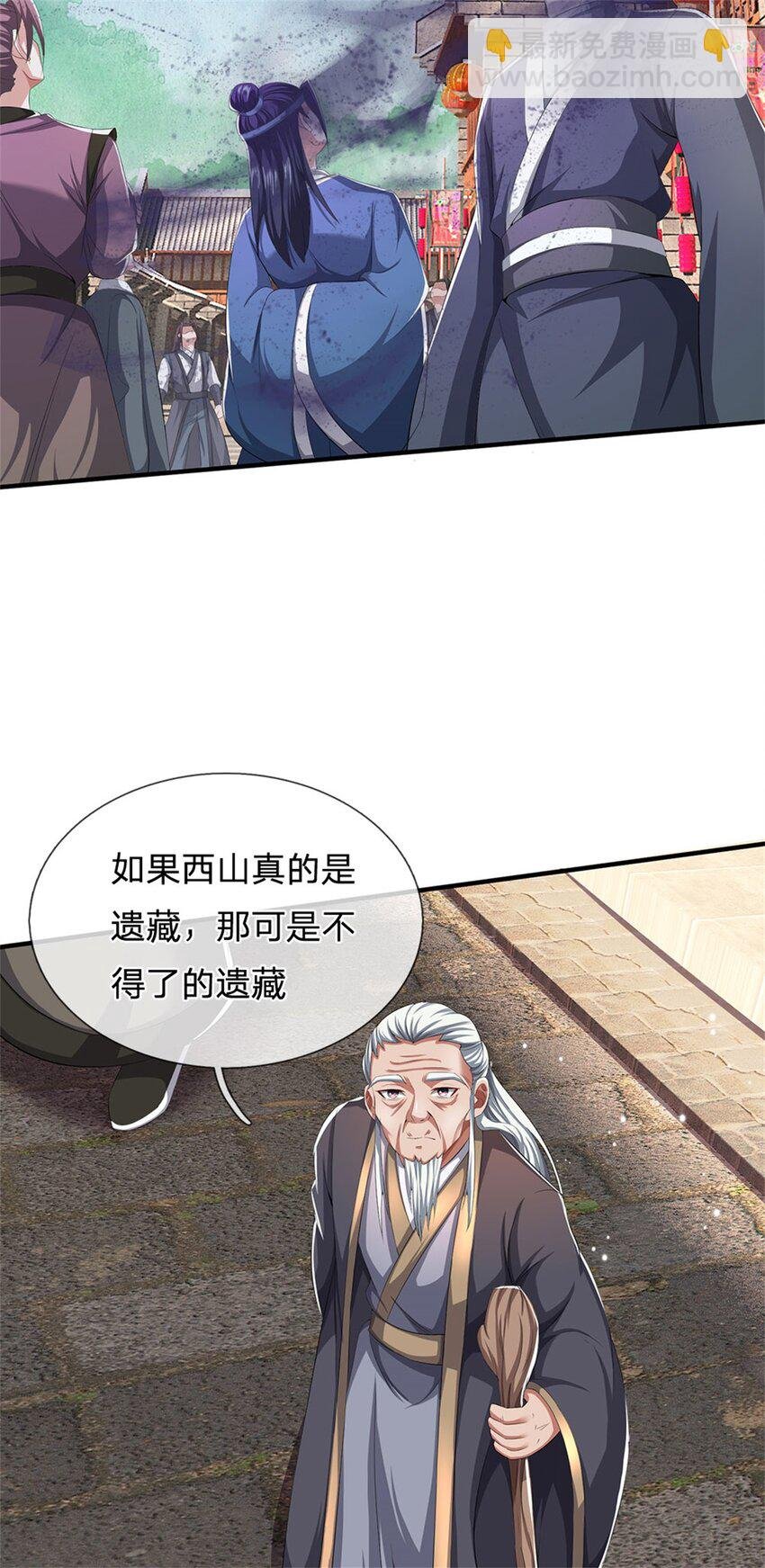 第88话 更可怕的存在