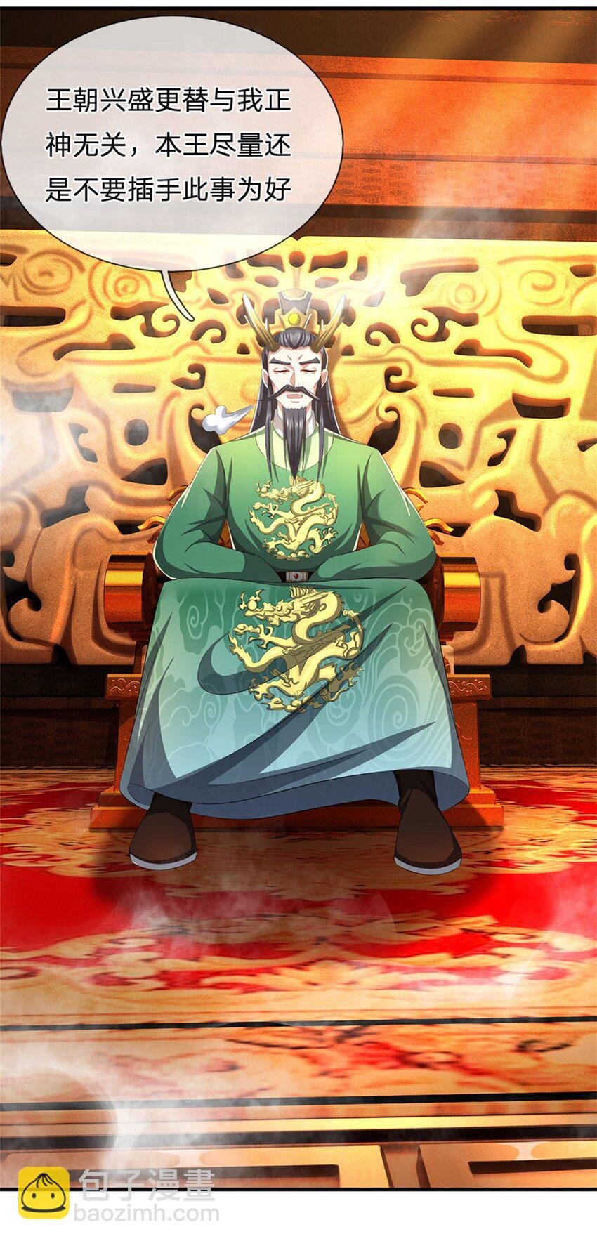第88话 更可怕的存在