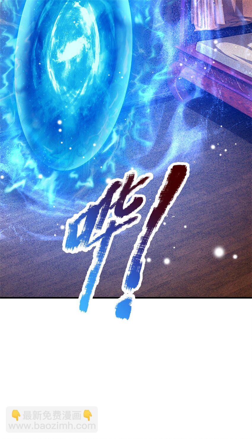 第88话 更可怕的存在