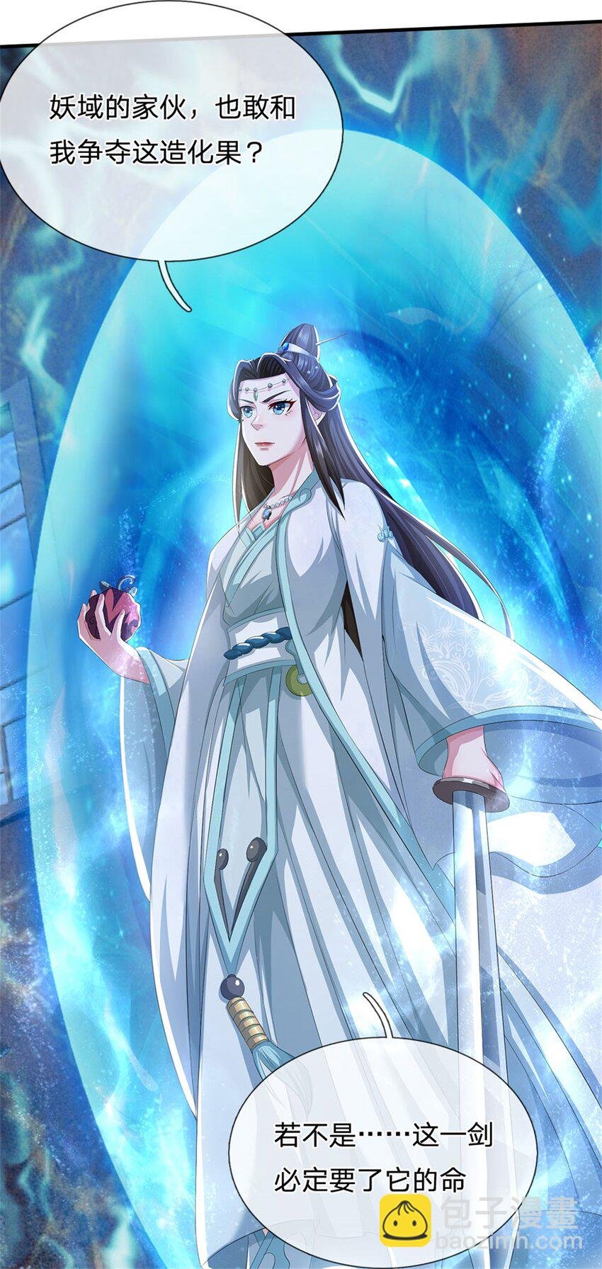 第88话 更可怕的存在