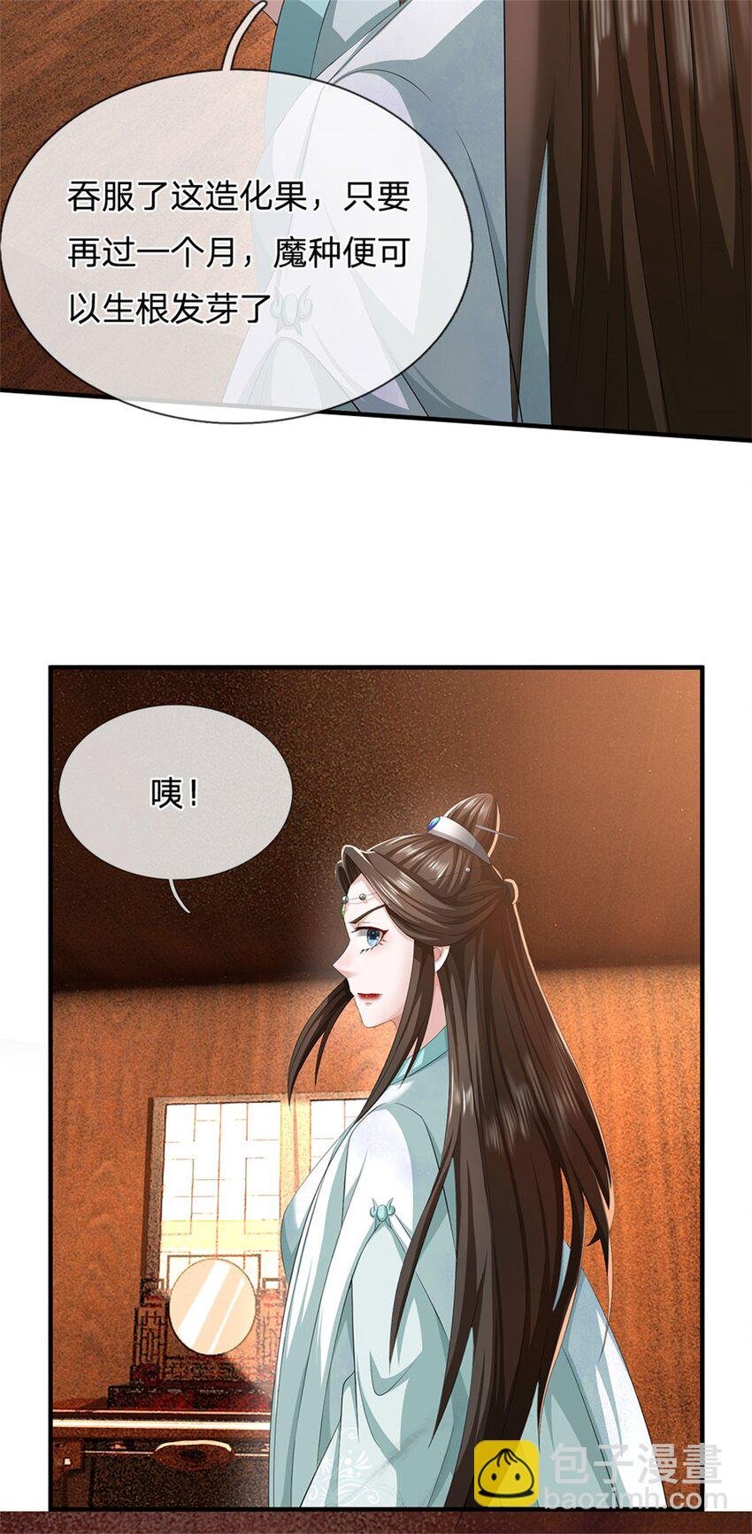 第88话 更可怕的存在