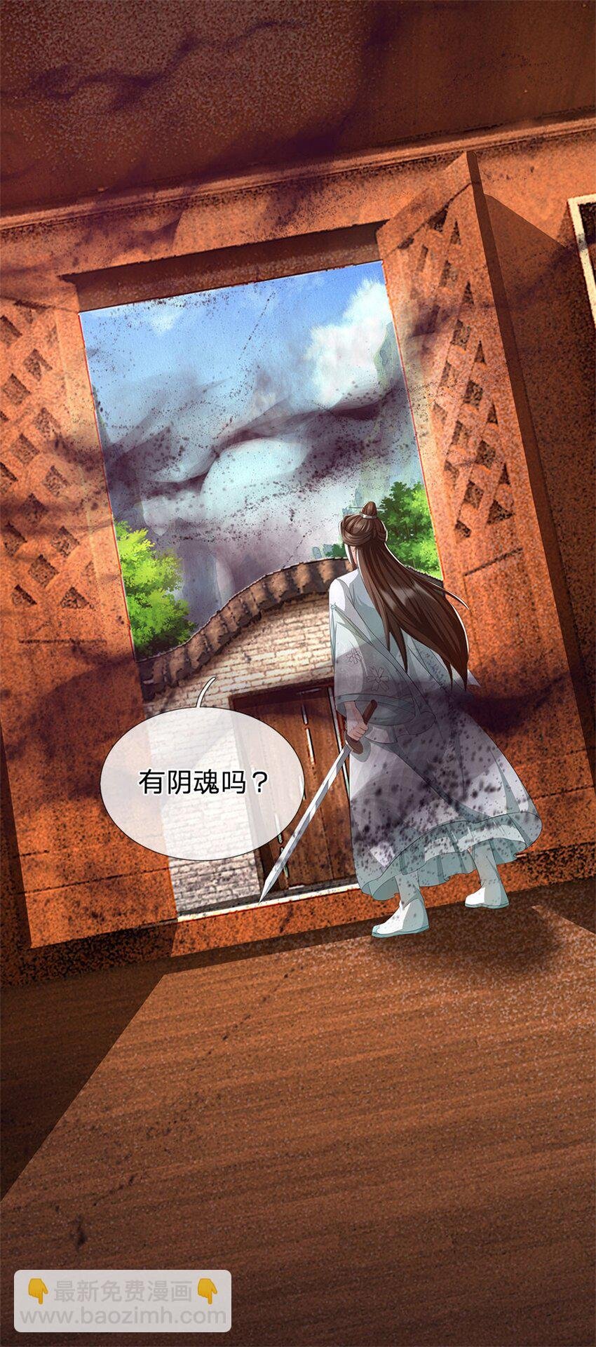 第88话 更可怕的存在