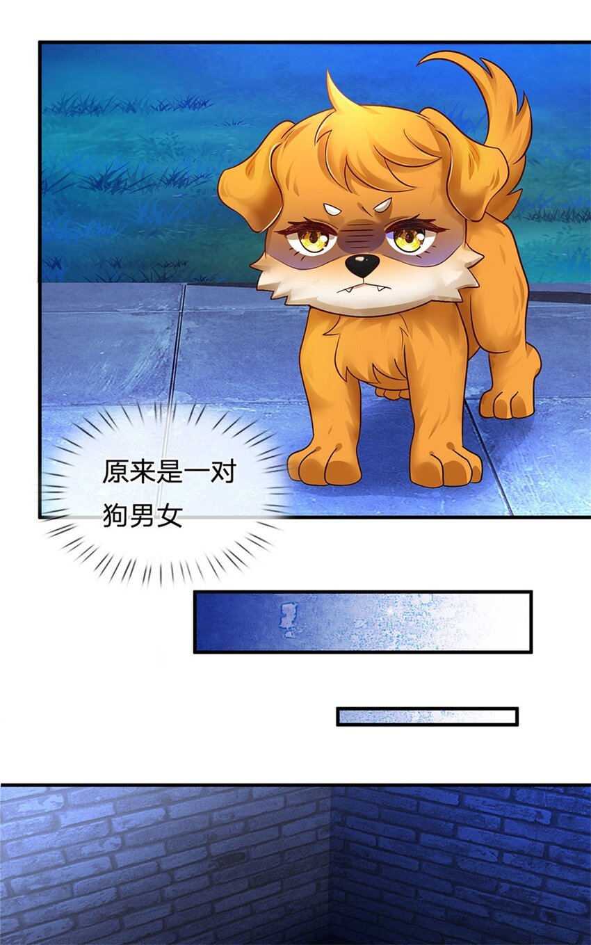 第88话 更可怕的存在