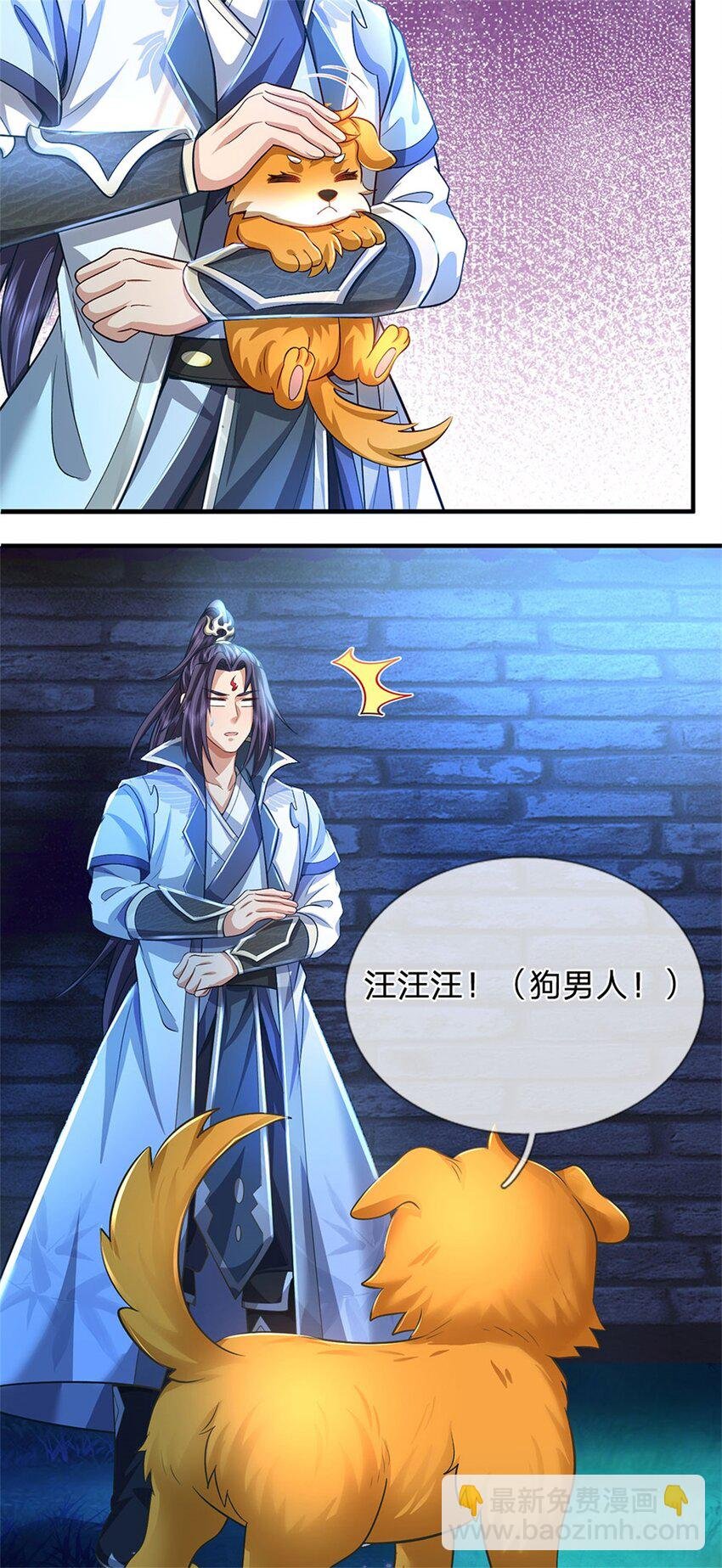 第88话 更可怕的存在