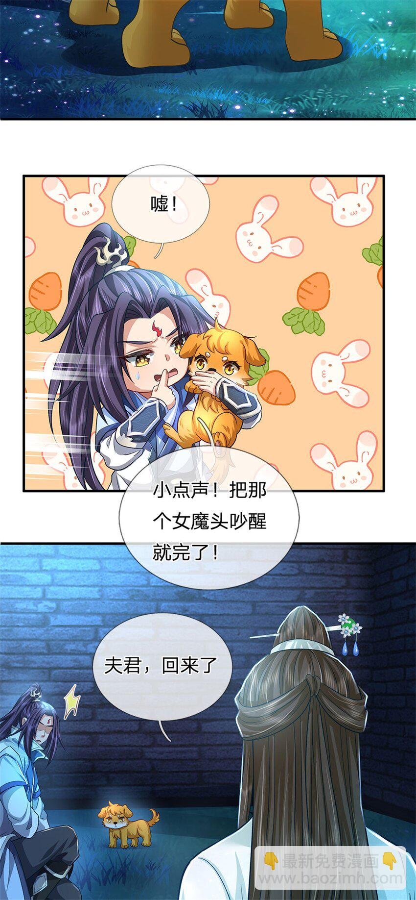 第88话 更可怕的存在