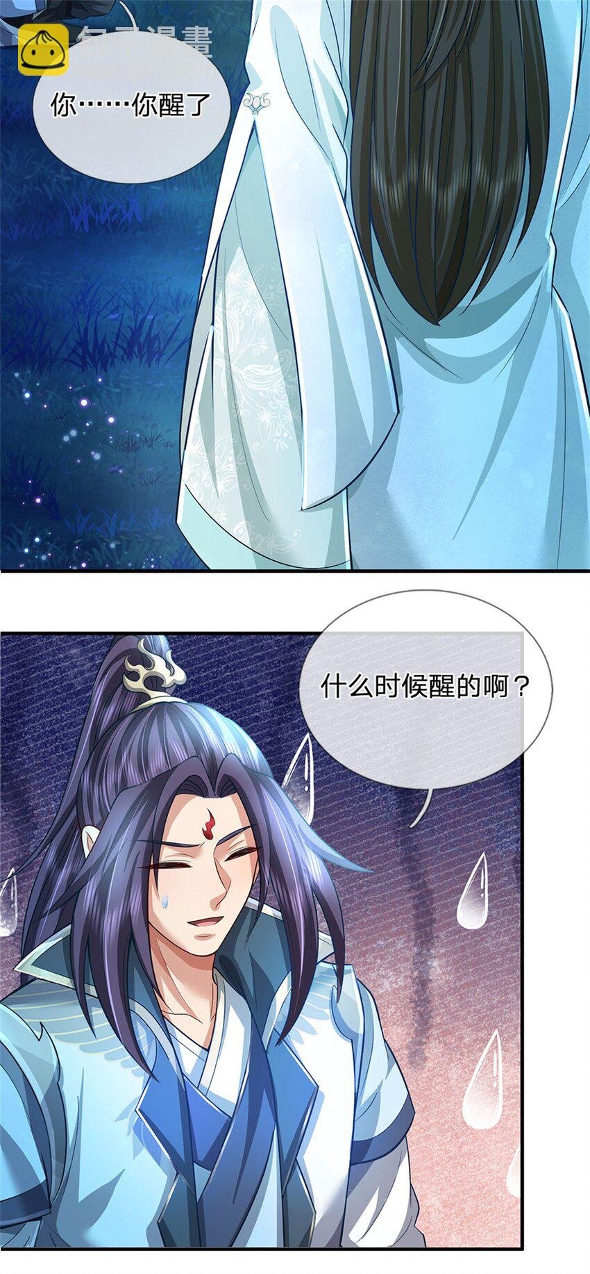 第88话 更可怕的存在
