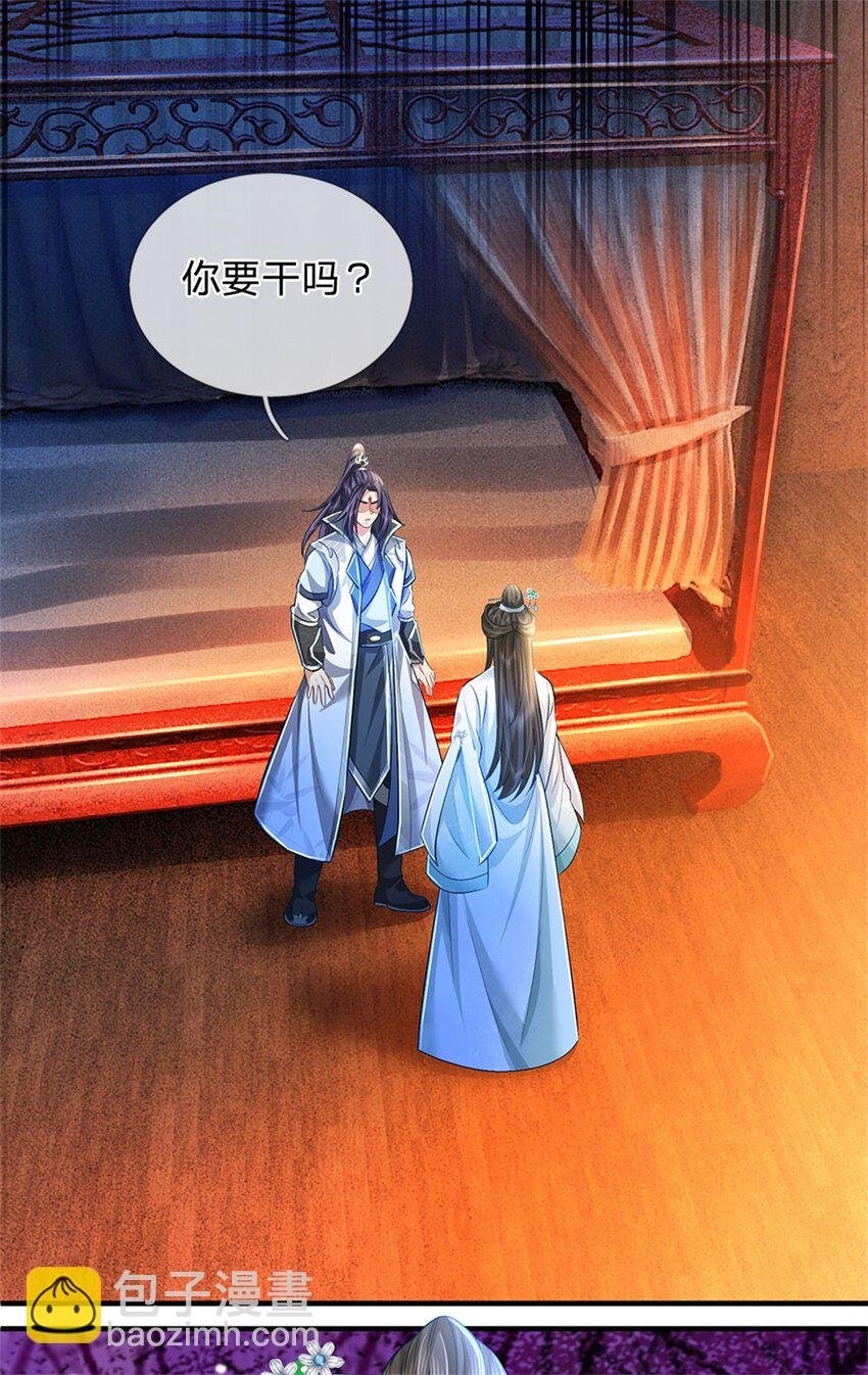 第88话 更可怕的存在